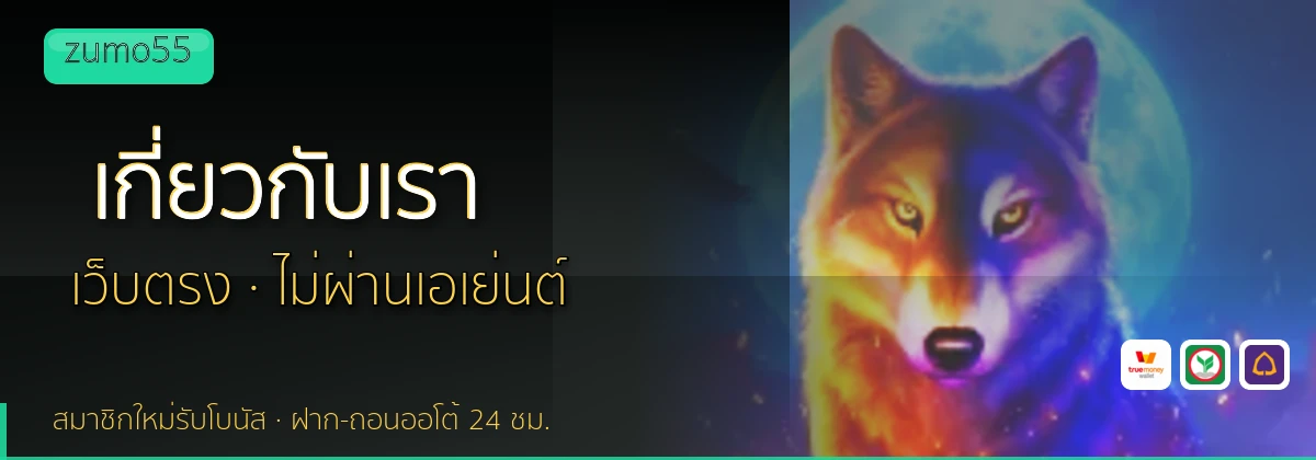 (b) => `เกี่ยวกับ ${b.name} ทีมรีวิว${KEYWORD}ลิขสิทธิ์ ${YEAR}`