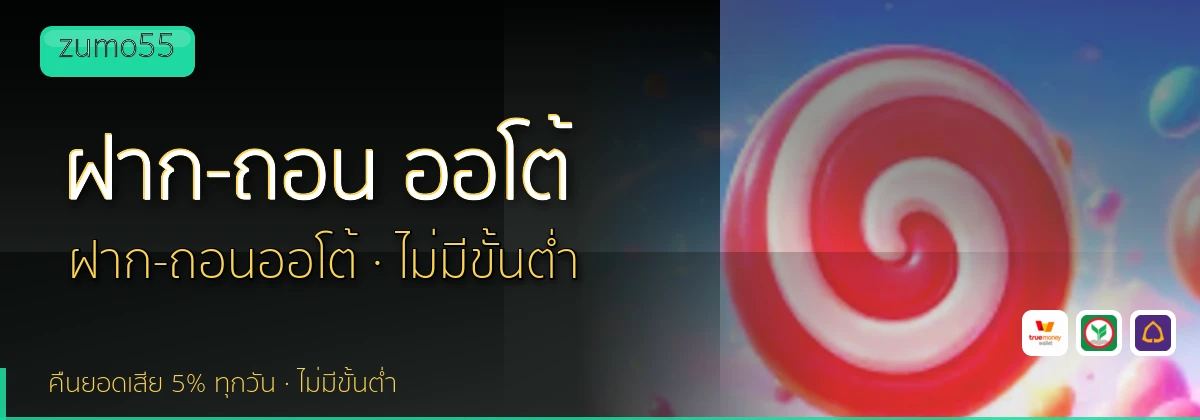 (b) => `ฝาก-ถอน ${b.name} ${KEYWORD} True Wallet ออโต้ ${YEAR}`