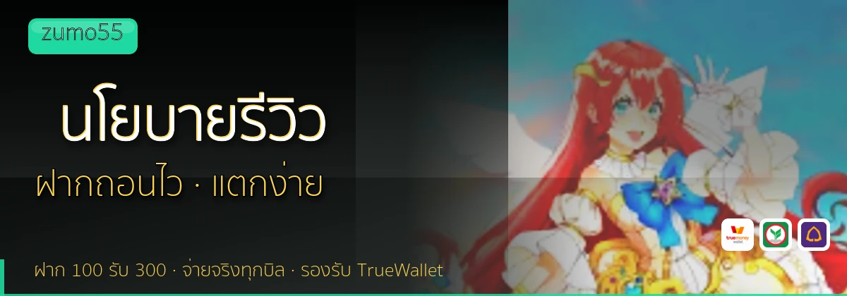 (b) => `นโยบายบรรณาธิการและวิธีการรีวิว${KEYWORD} | ${b.name}`