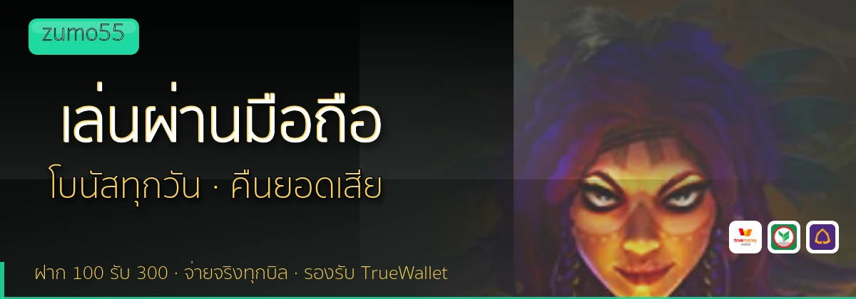 (b) => `ทางเข้า ${b.name} มือถือ เล่น${KEYWORD} iOS Android ${YEAR}`