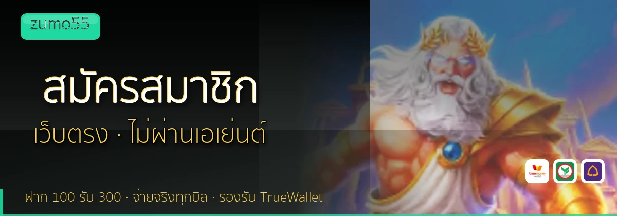 (b) => fitTitle(`วิธีสมัคร ${b.name} ${KEYWORD}`, pickKw(b, "register"), `รับโบนัสต้อนรับ ${YEAR}